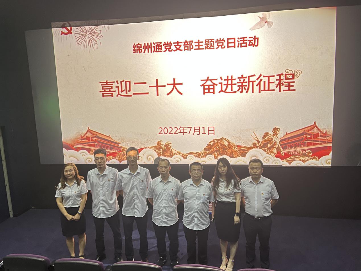 喜迎二十大，奮進(jìn)新征程(圖2)